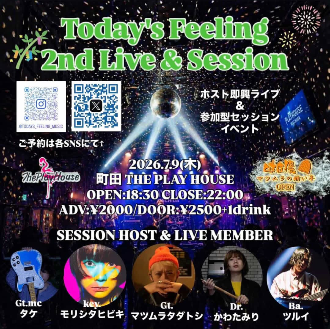「Today's Feeling 2nd Live & Session」