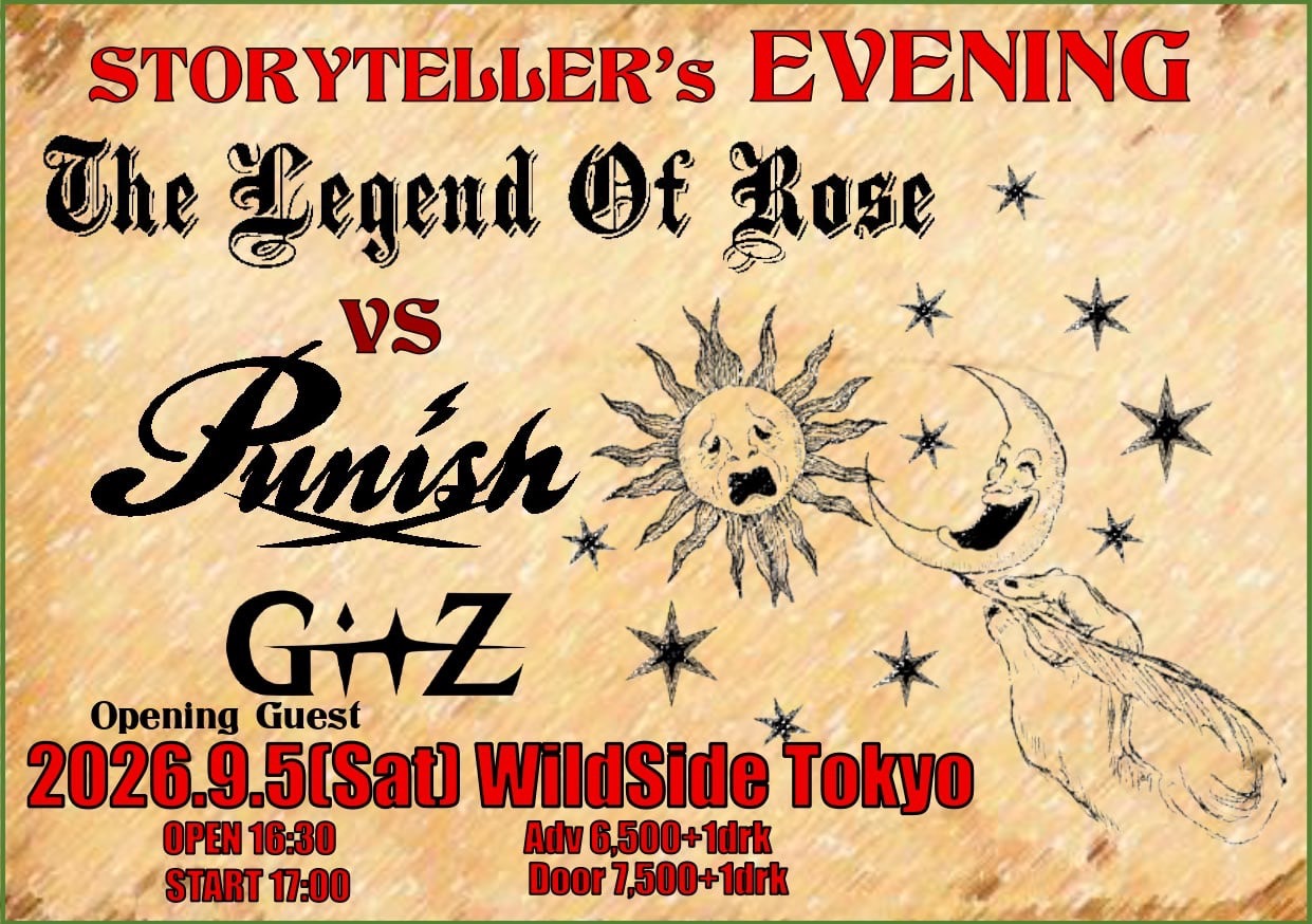 STORYTELLER's EVENING