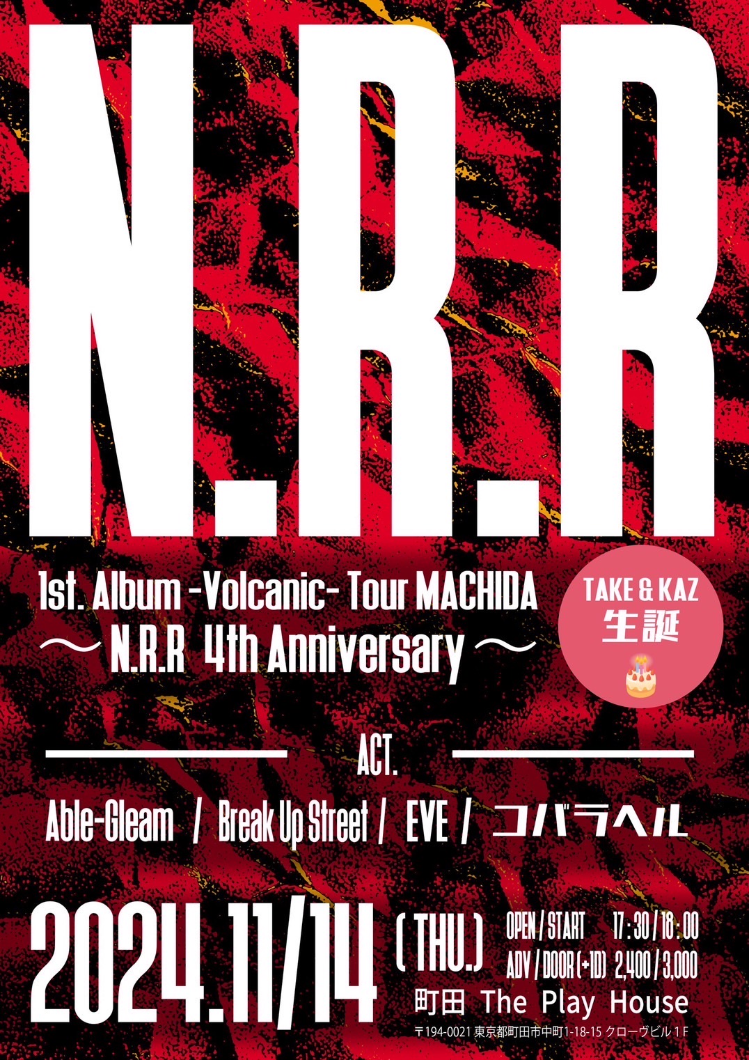N.N.R pre. 『1st.Album -Volcanic- Tour MACHIDA〜N.R.R 4th Anniversary〜TAKE & KAZ 生誕』