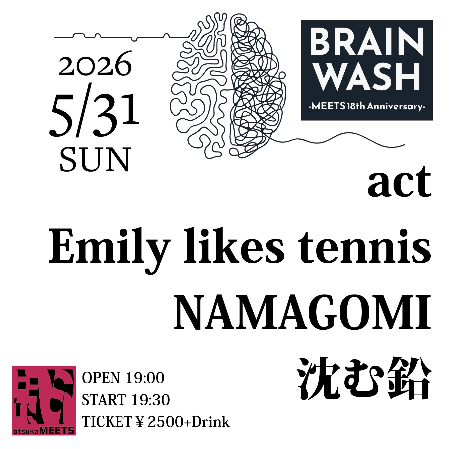 【夜】MEETS presents "BRAIN WASH-MEETS 18th Anniversary-"