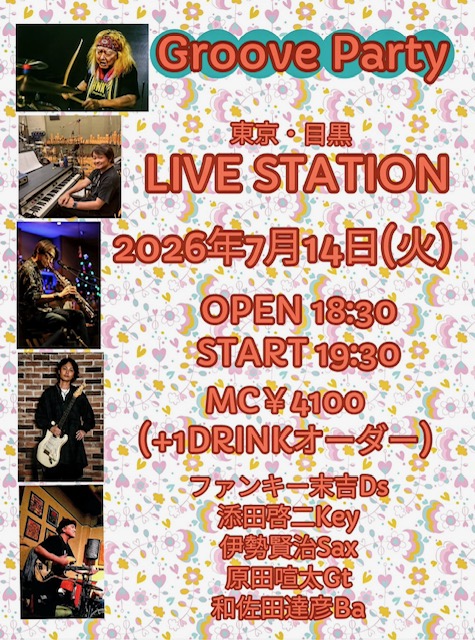 Groove Party