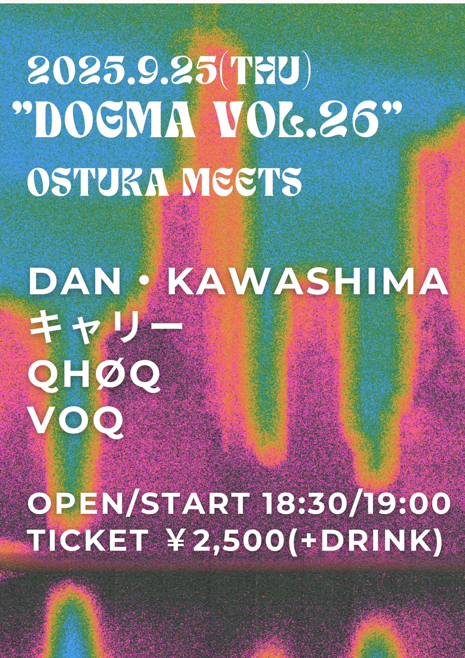 MEETS presents "DOGMA VOL.26"