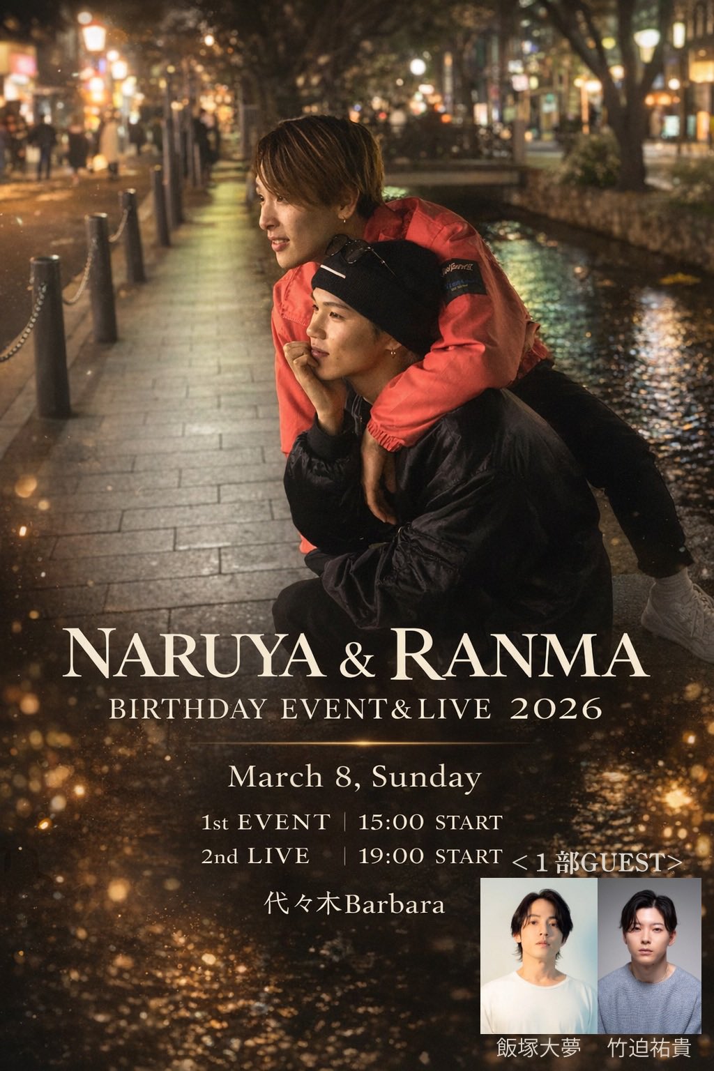 NARUYA＆RANMA BIRTHDAY EVENT＆LIVE2026