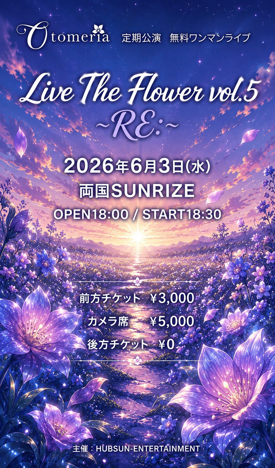 【Live The Flower vol.5 ~RE:~】