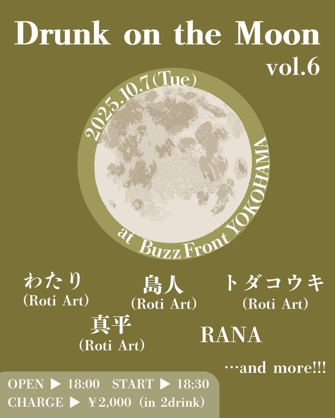 Drunk on the moon vol.６