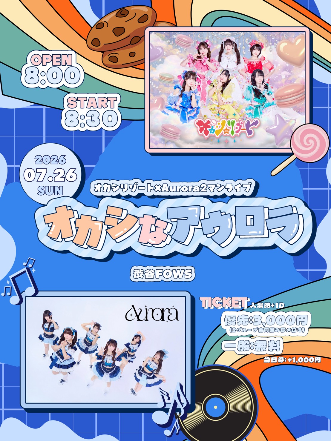 オカシリゾート×Aurora 2マンライブ『オカシなアウロラ』