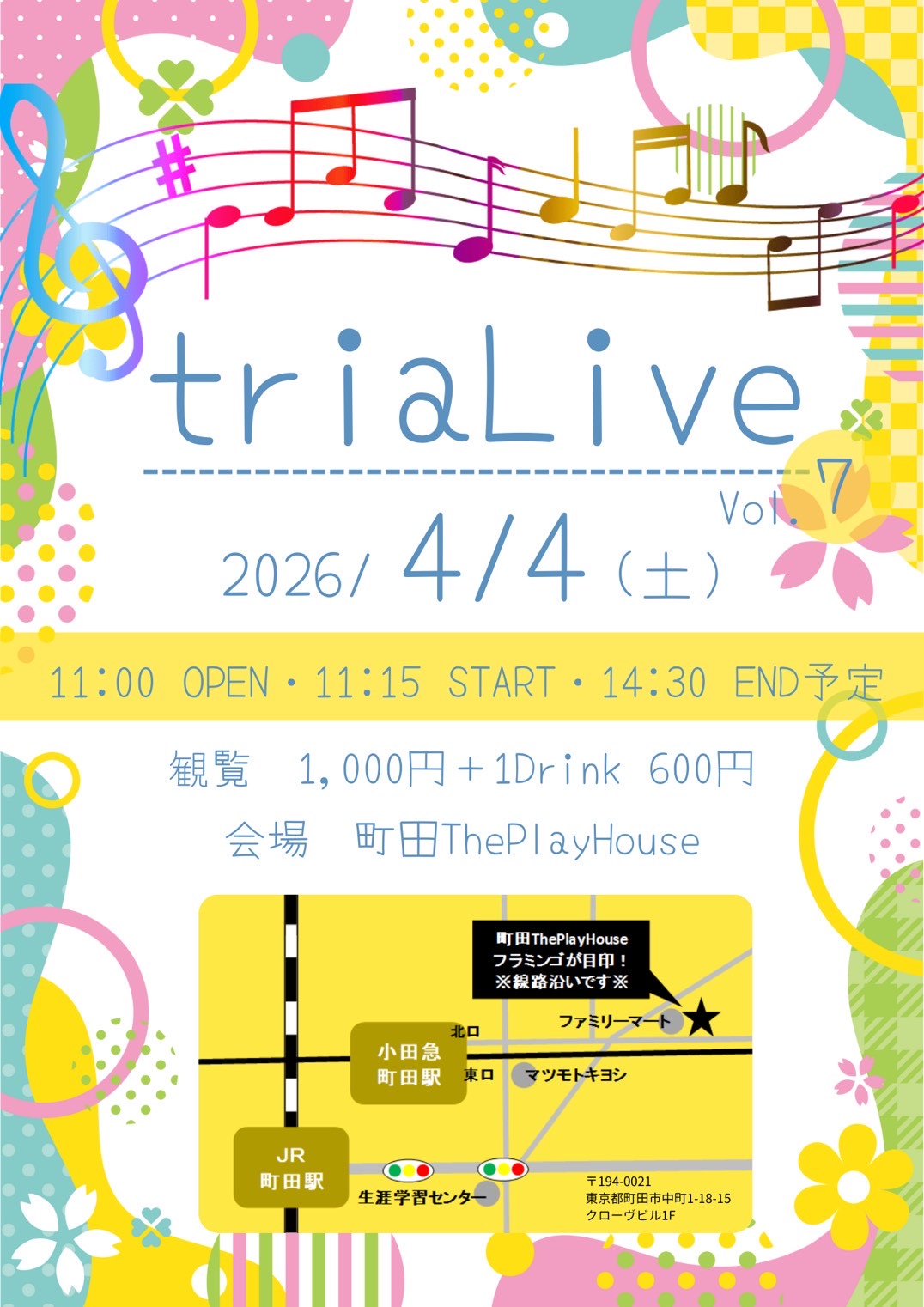 triaLive vol.7