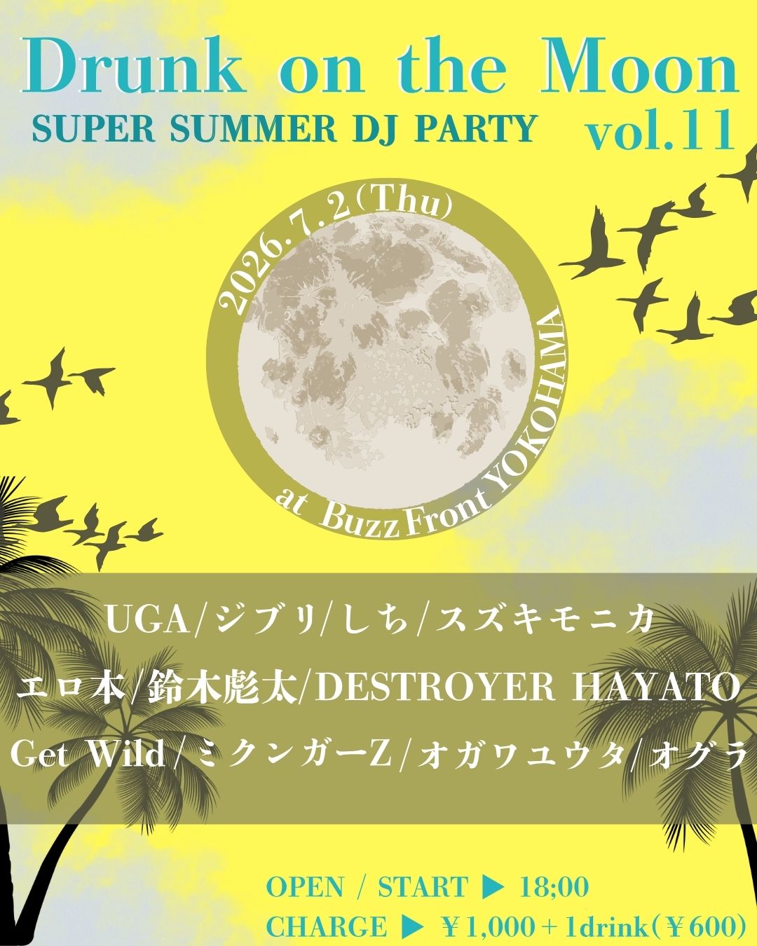 Drunk on the Moon vol.11-SUPER SUMMER DJ PARTY