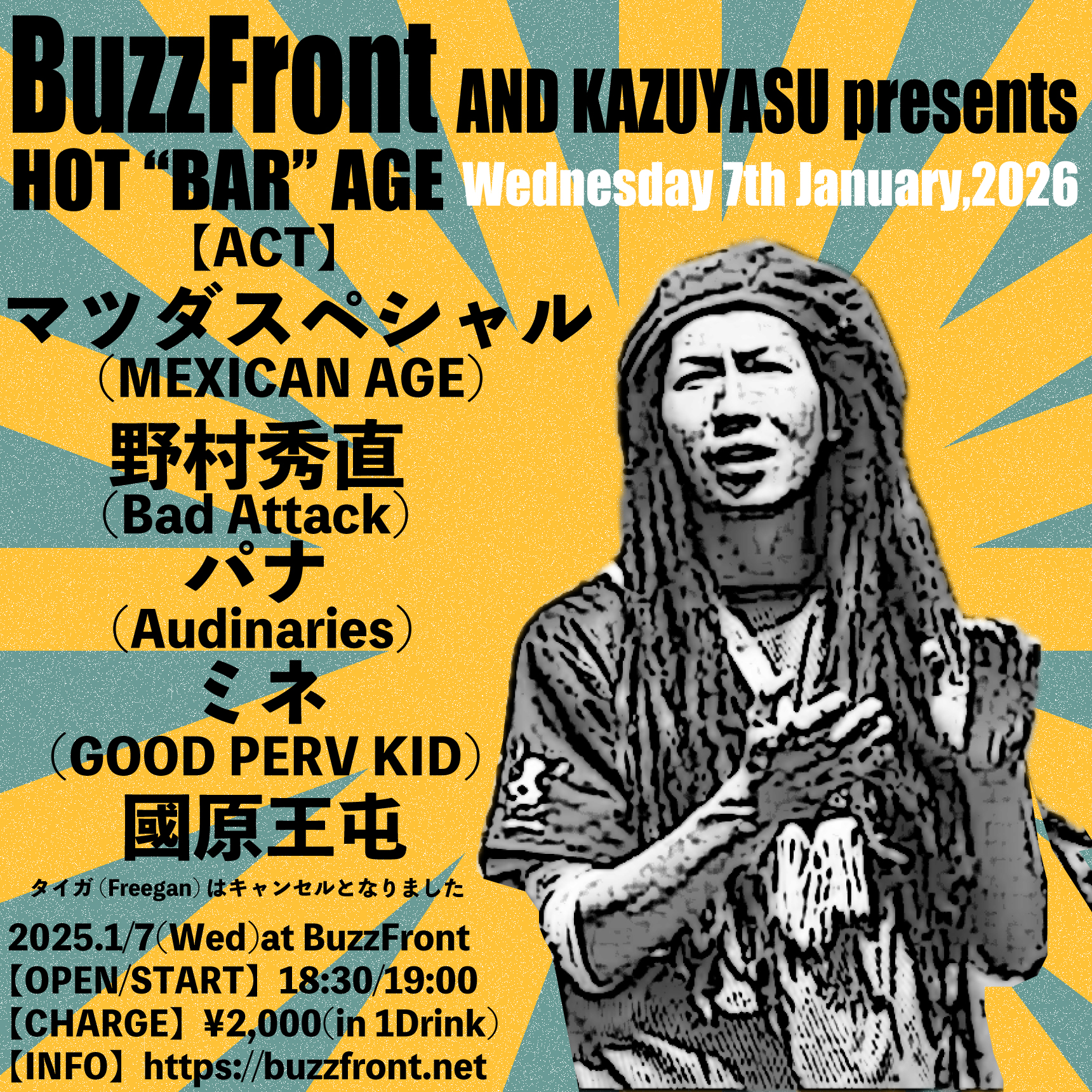 BuzzFront & カズヤスpresents HOT "BAR" AGE