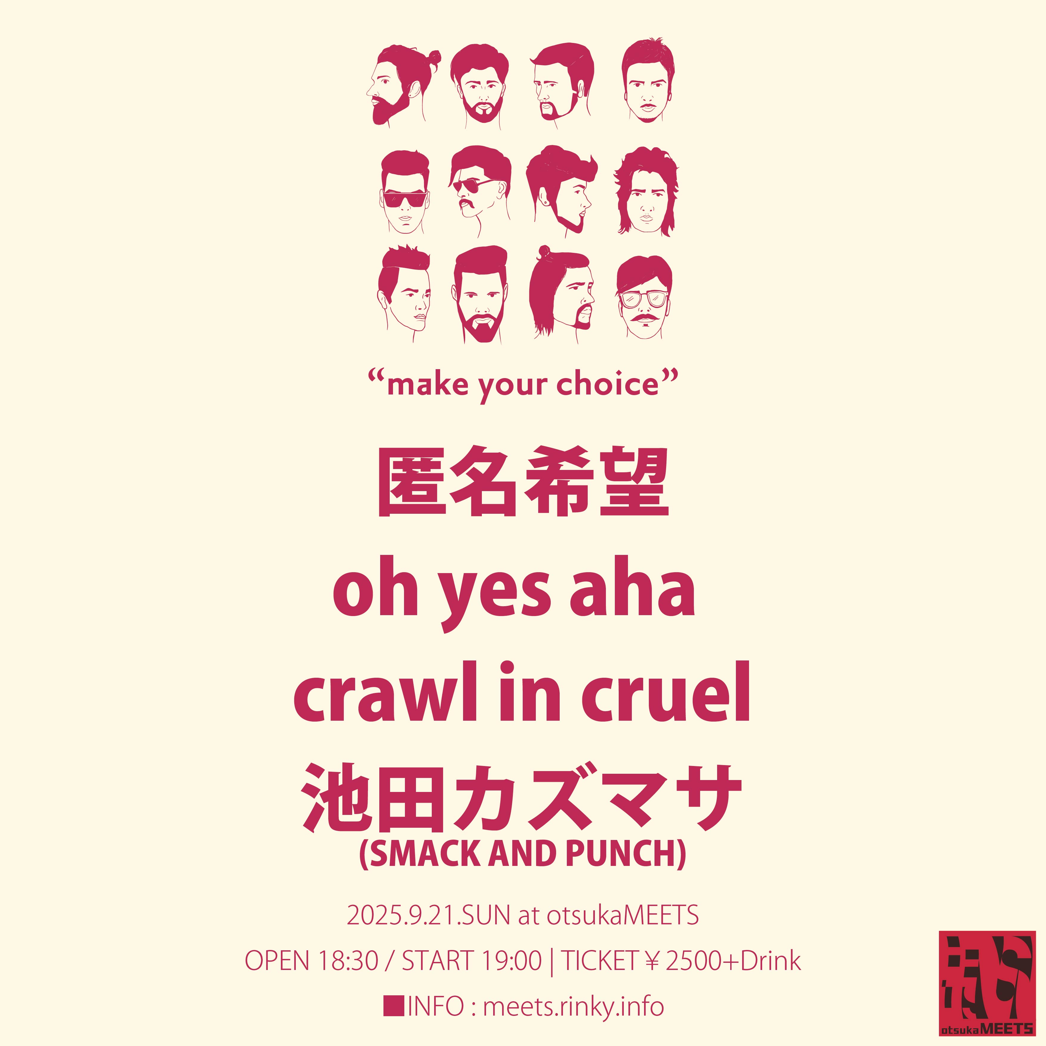 【夜】MEETS presents "make your choice"