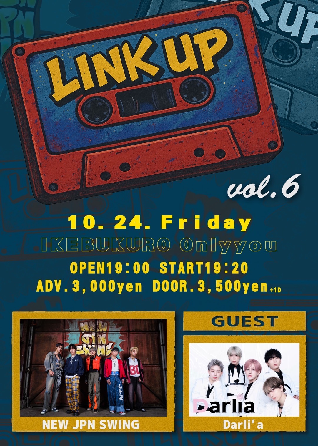 LINK UP vol.6