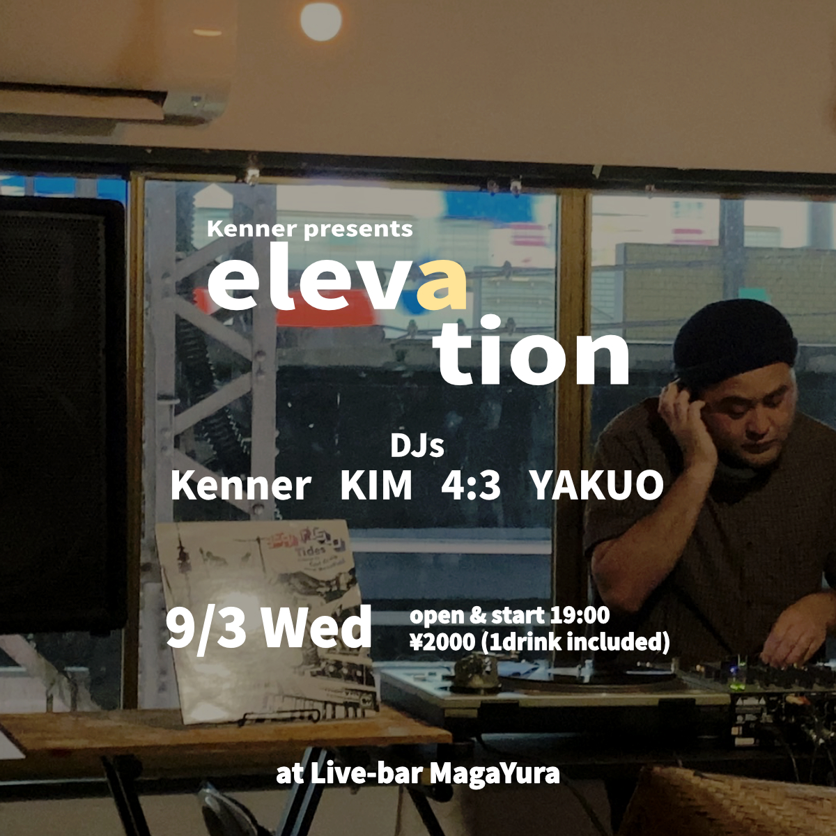 Kenner presents [elevation]
