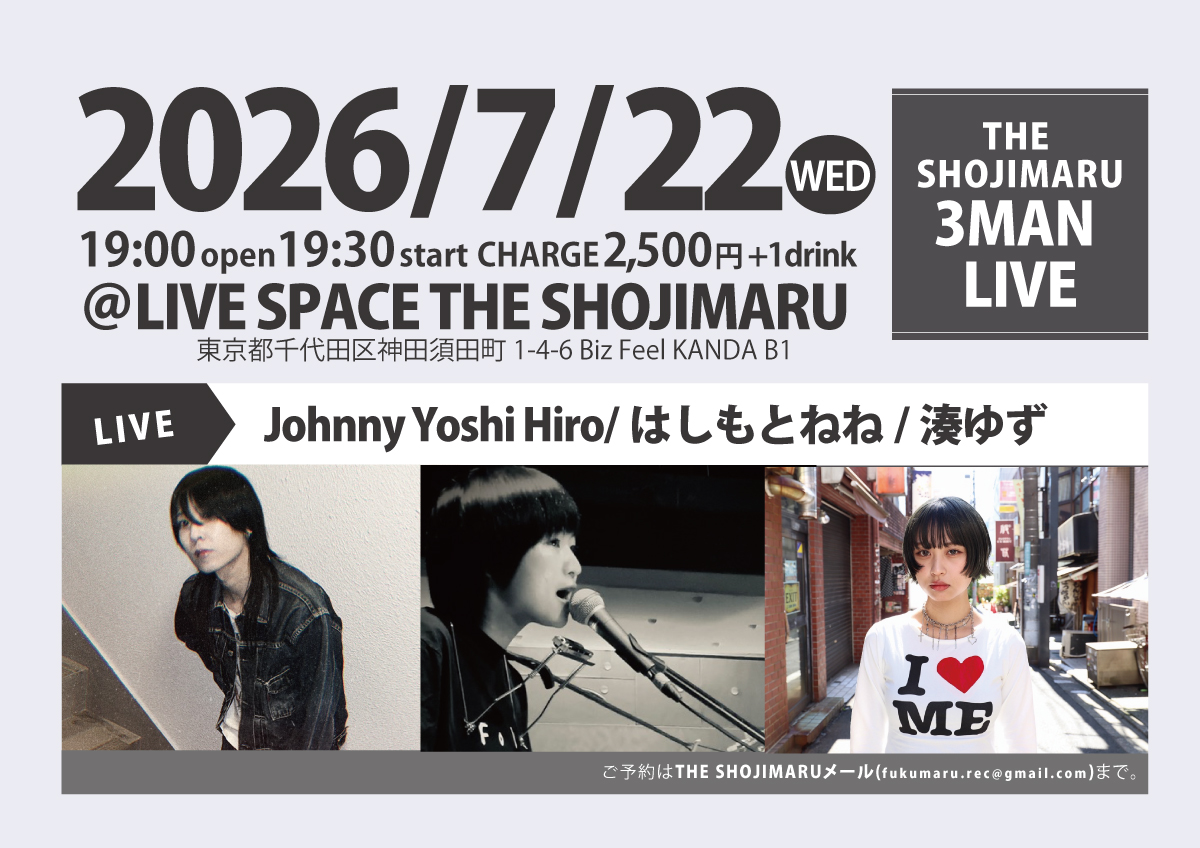 THE SHOJIMARU 3MAN LIVE