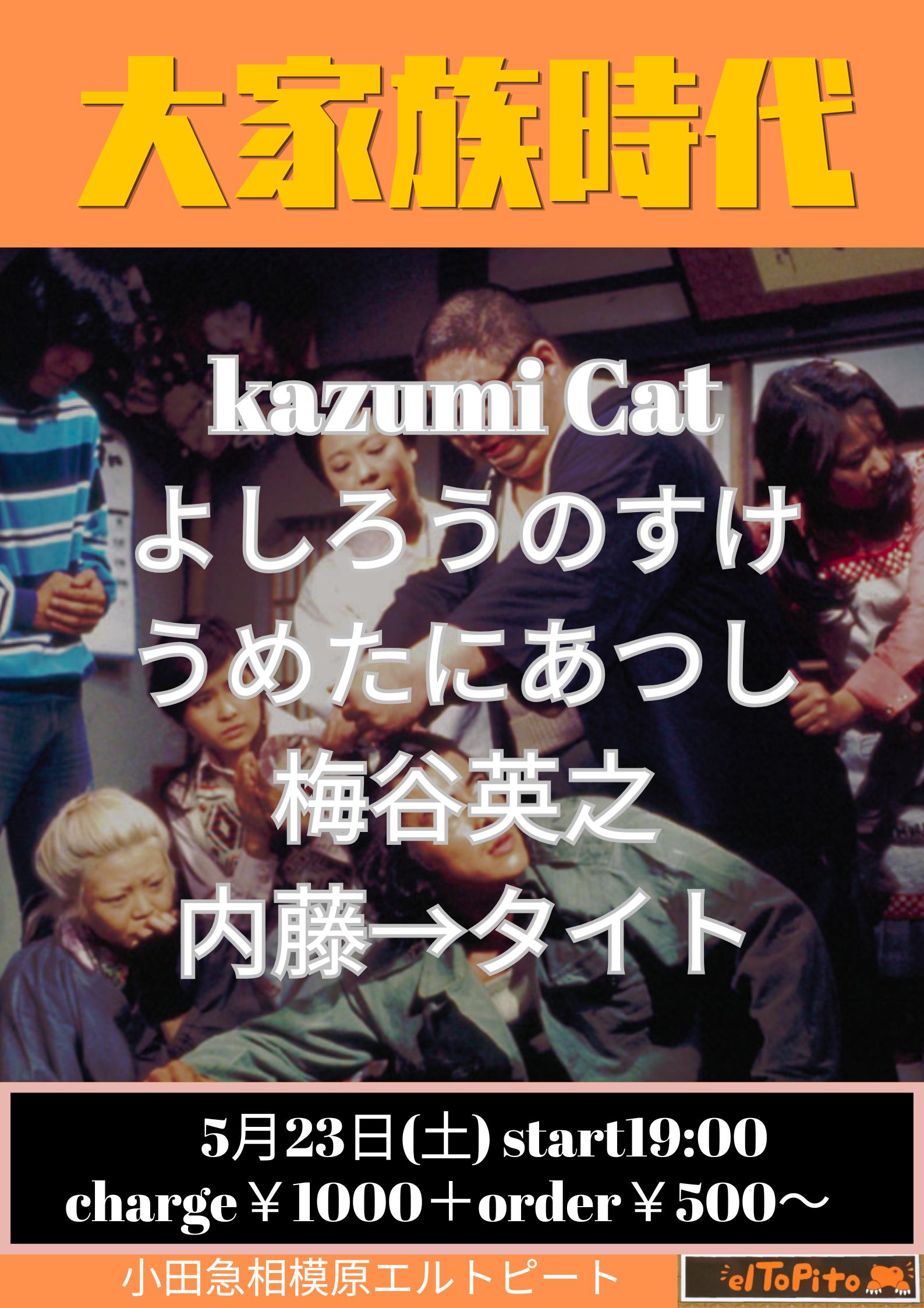 ブッキングライブ