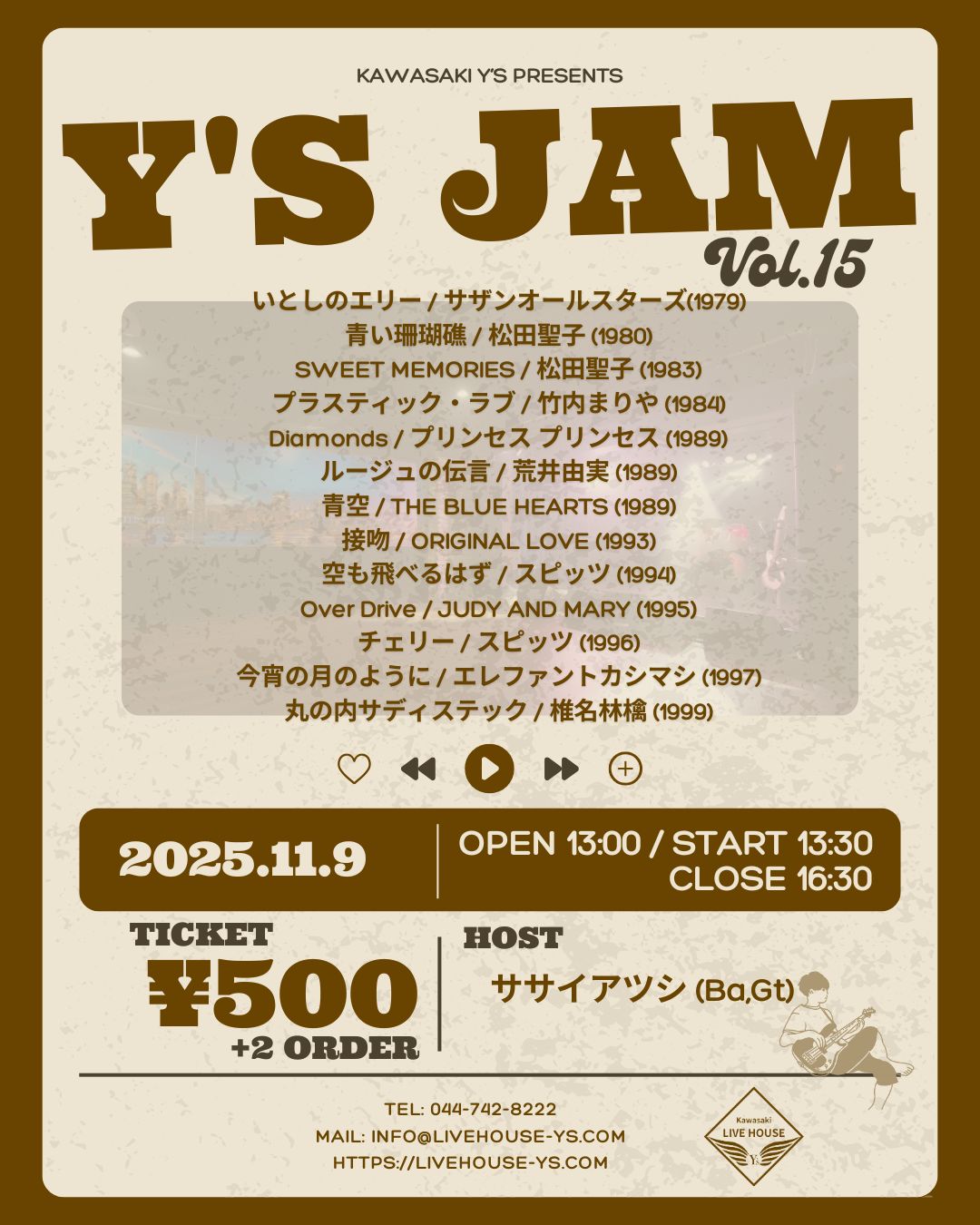 Y's JAM Vol.15