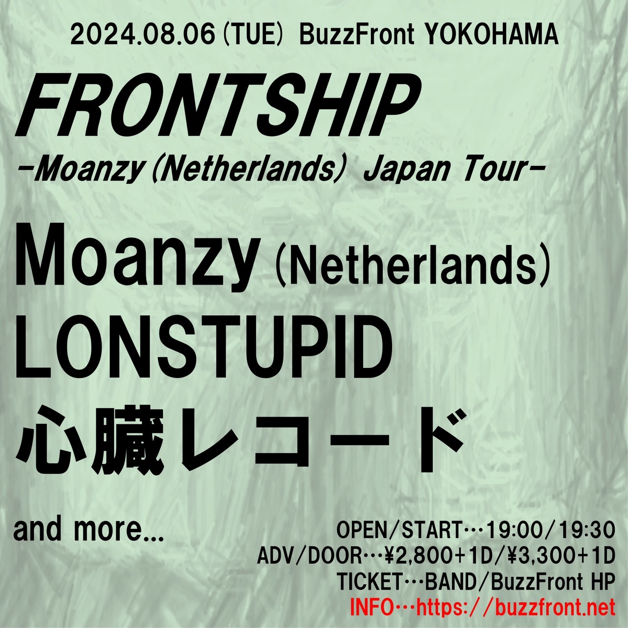 "FRONTSHIP" -Moanzy(Nethelands) Japan Tour-