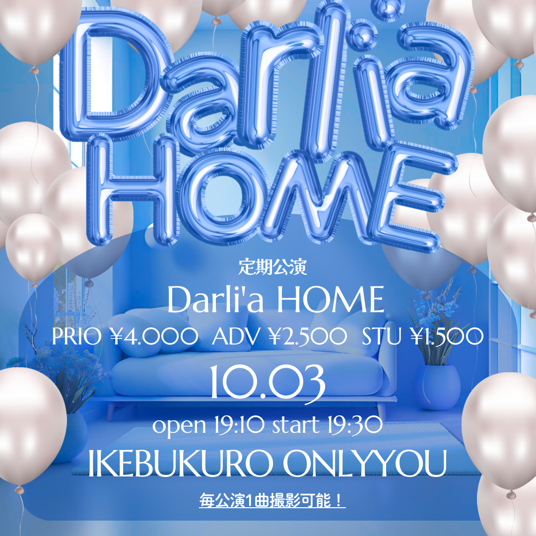 Darlia HOME