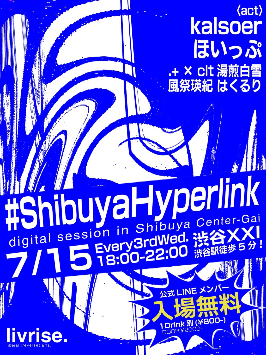 ShibuyaHyperlink  -digital session at 渋谷XXI-