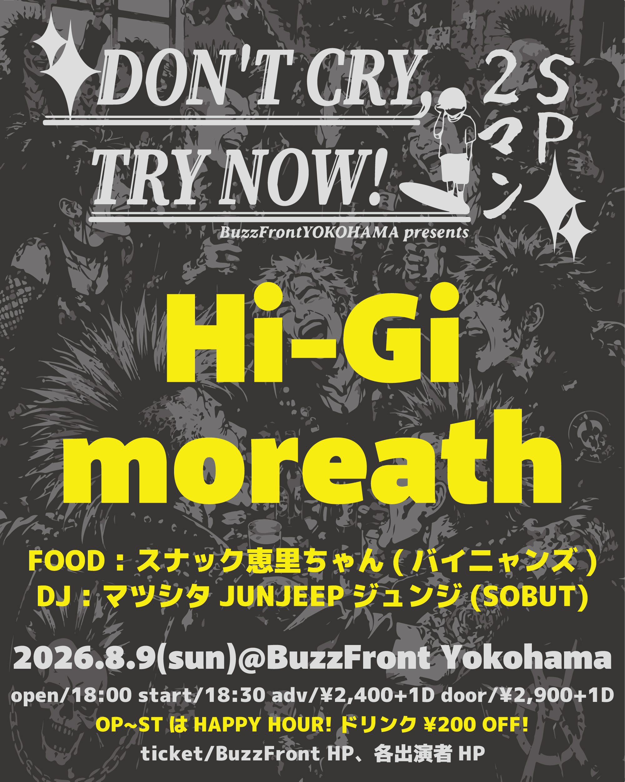 DON'T CRY,TRY NOW! -2MAN SP-