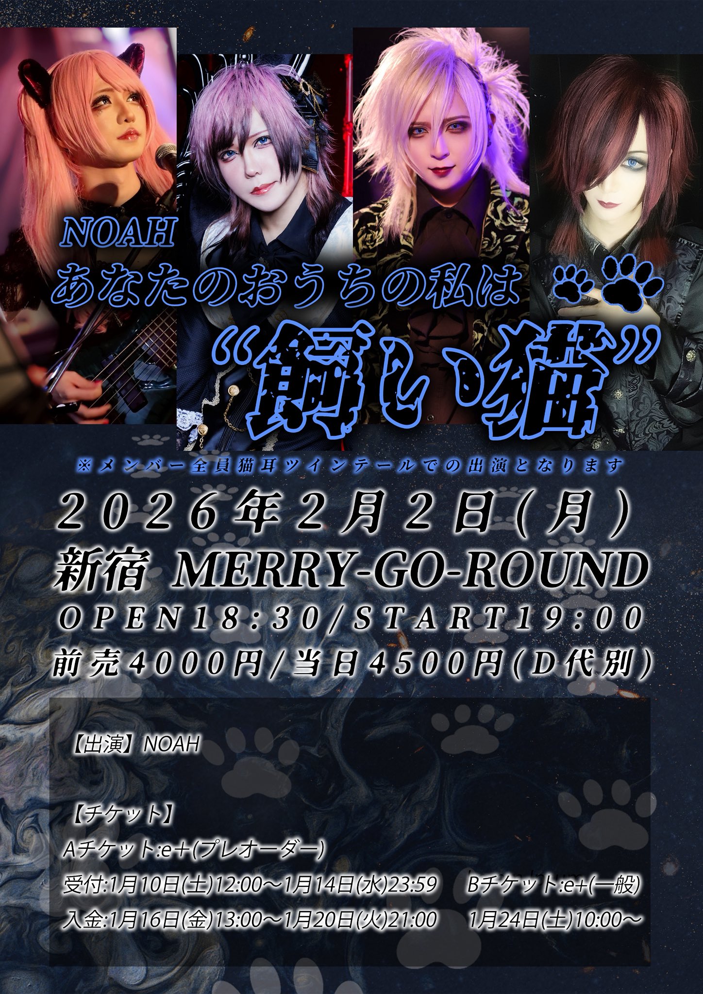 あなたのおうちの私は"飼い猫"