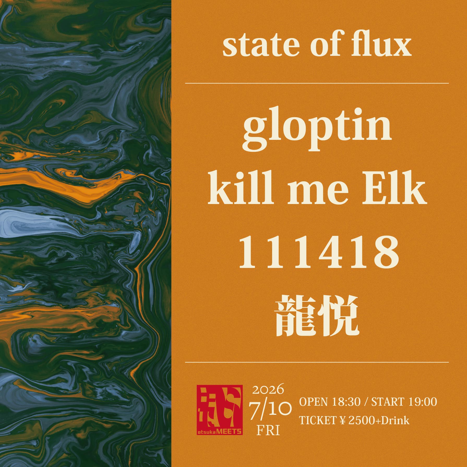 MEETS presents"state of flux"