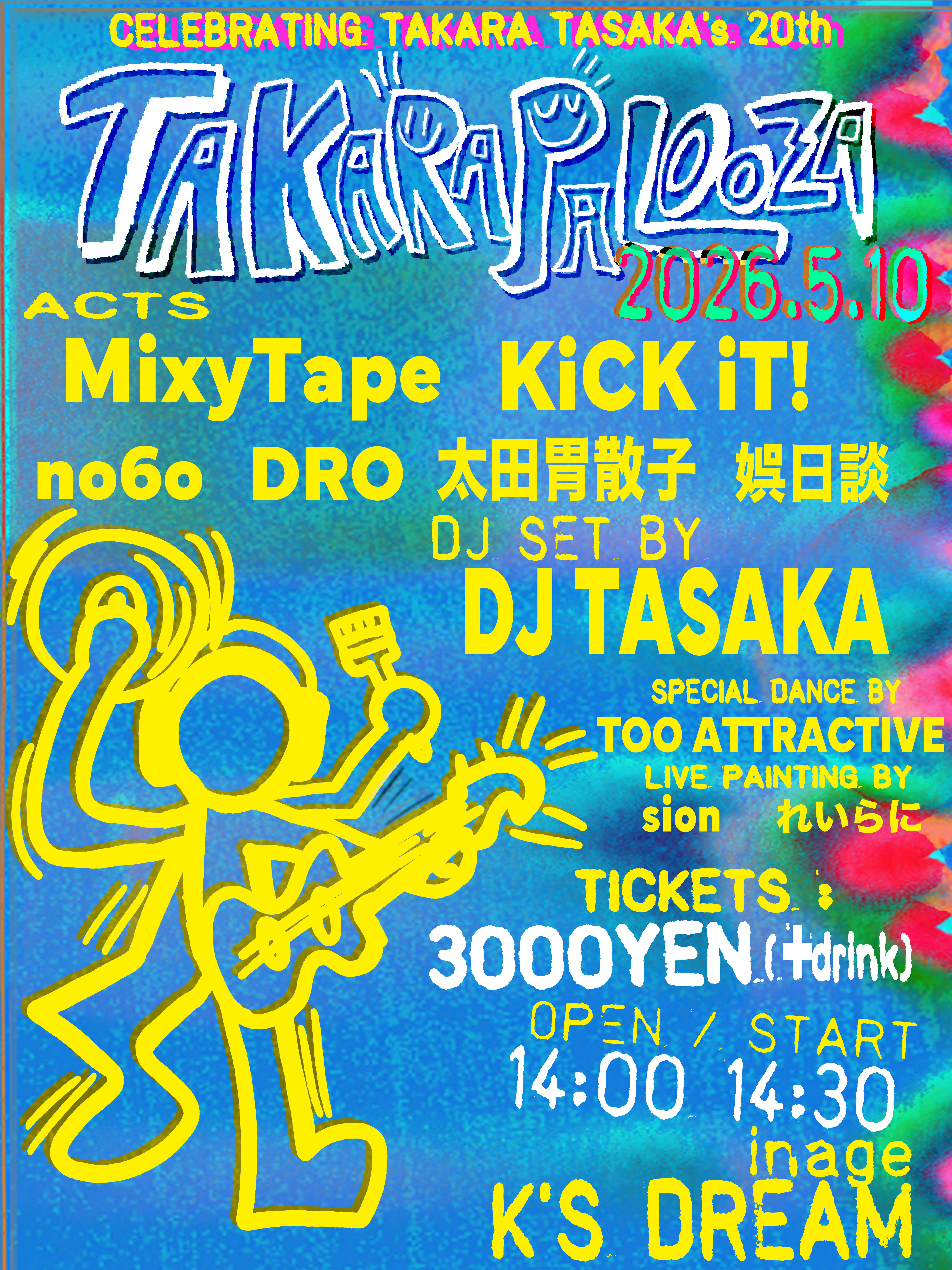 TAKARAPALOOZA 〜TAKARA TASAKA 20th Birthday Party〜