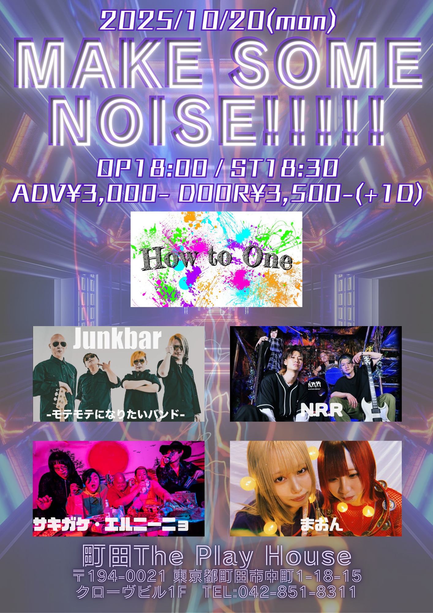 MAKE SOME NOISE!!!!!