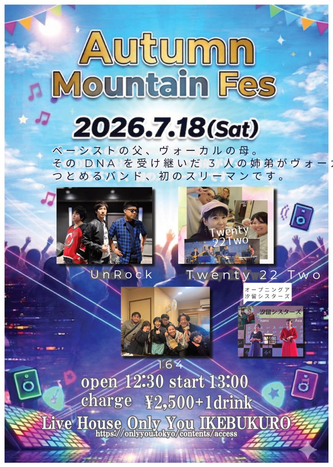 Autumn Mountain Fes