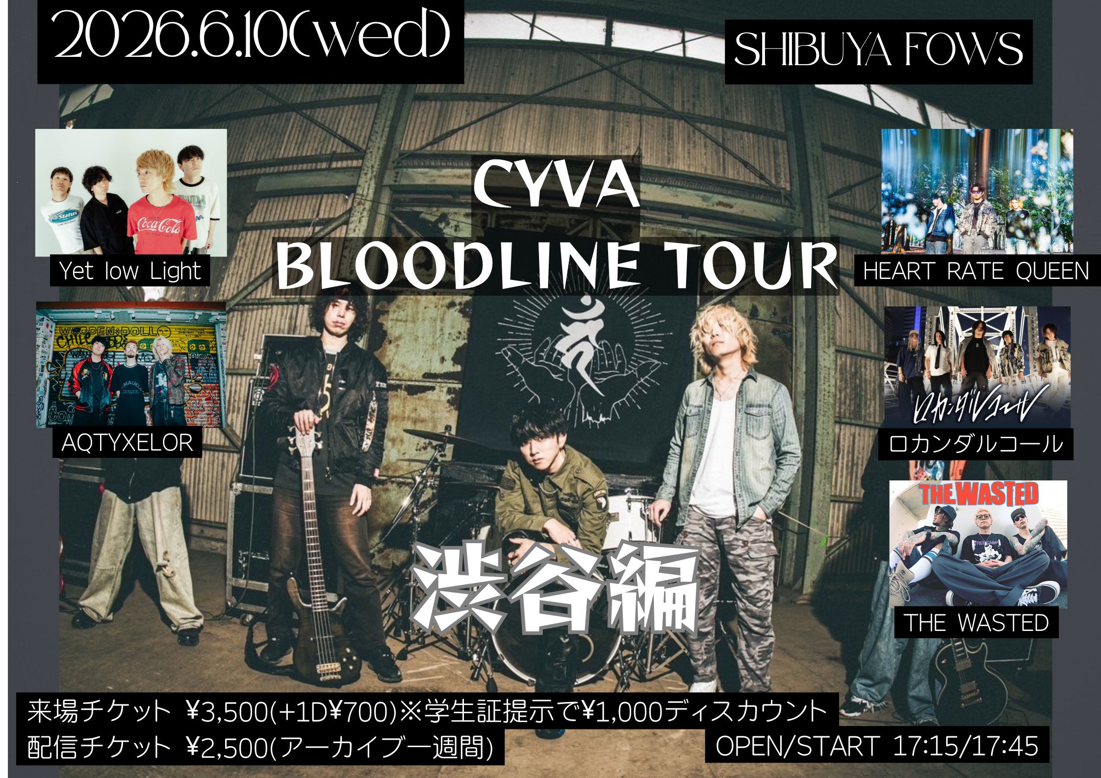 『CYVA BLOODLINE TOUR』〜渋谷編〜
