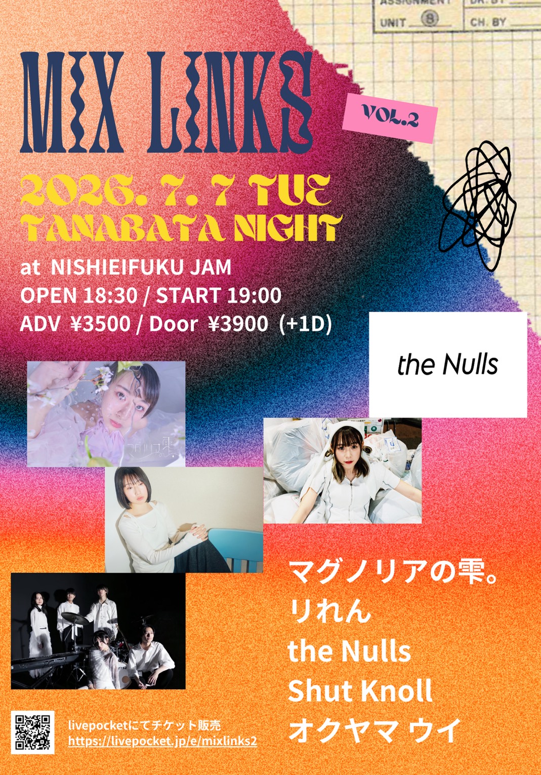 「 MIX LINKS vol.2 」