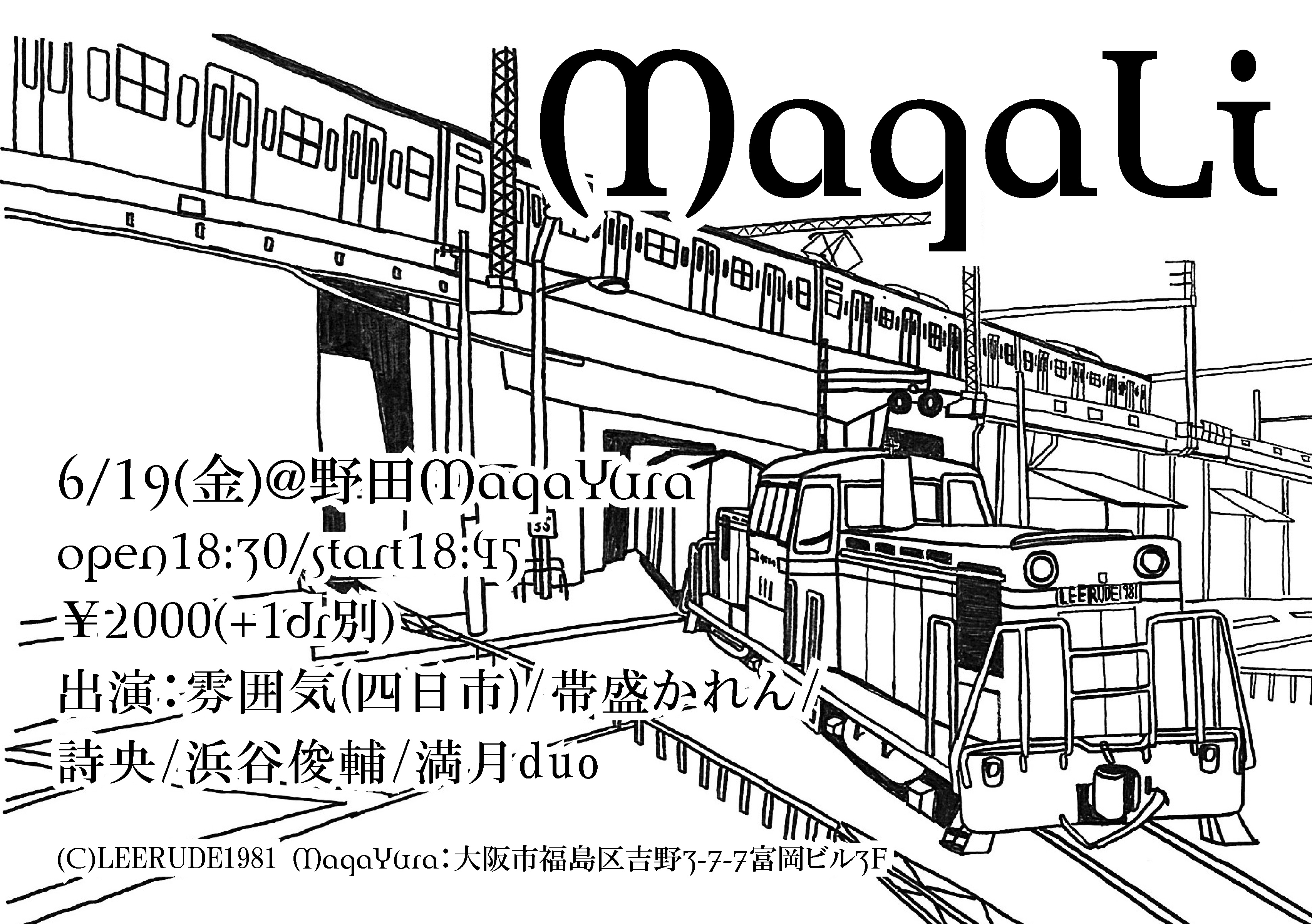 「MagaLi」