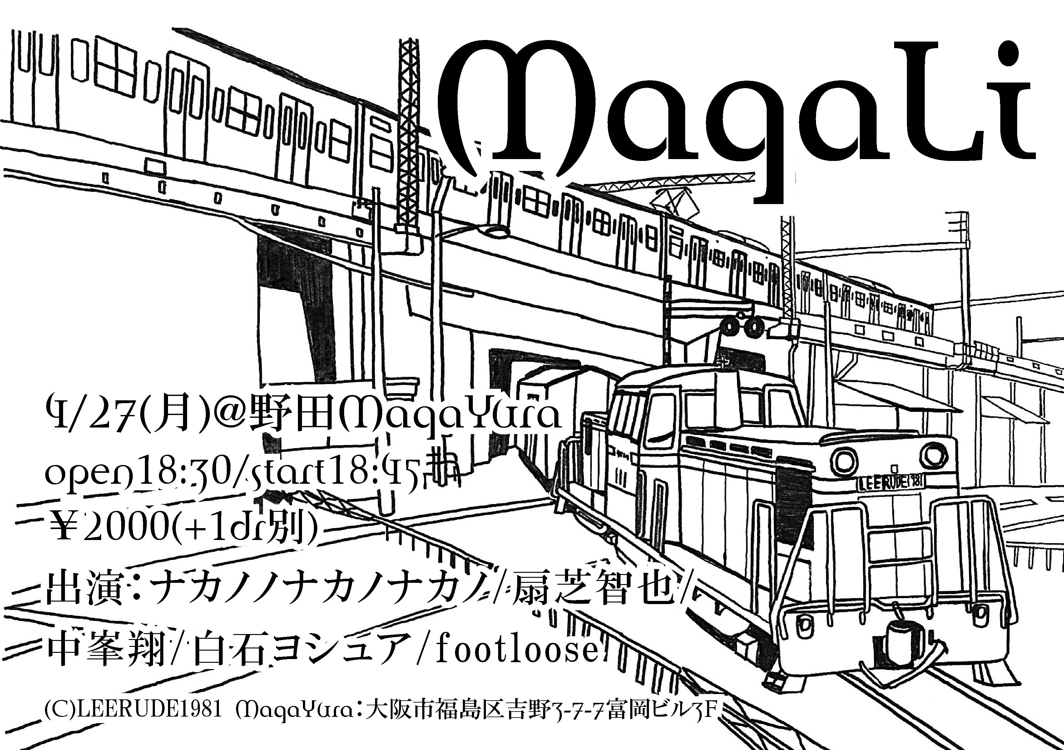 「MagaLi」