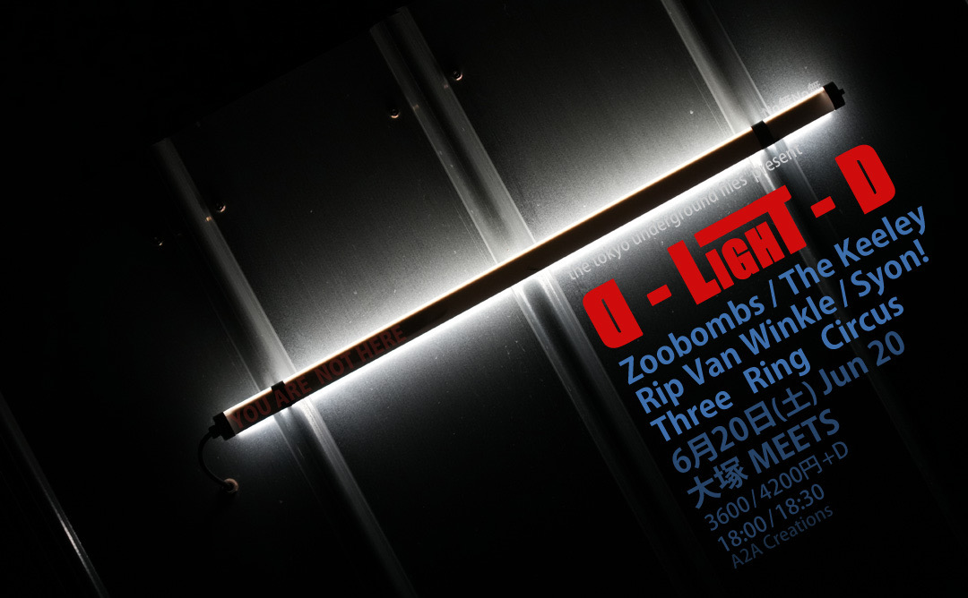 ’the tokyo underground files’ present: 「D-LighT-D」