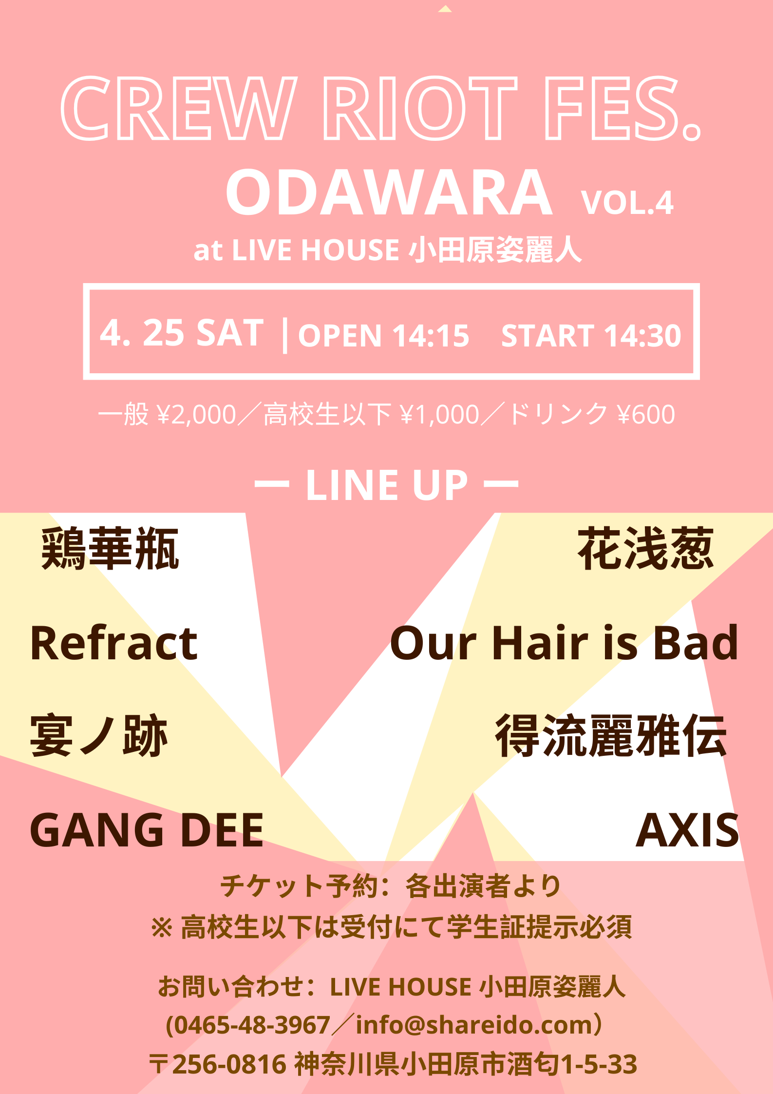 Crew Riot FES. Odawara Vol.4