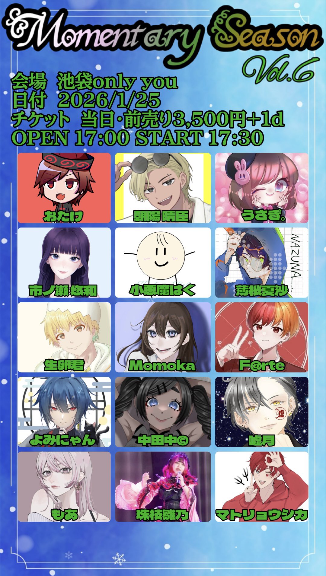 Momentary Season vol.6