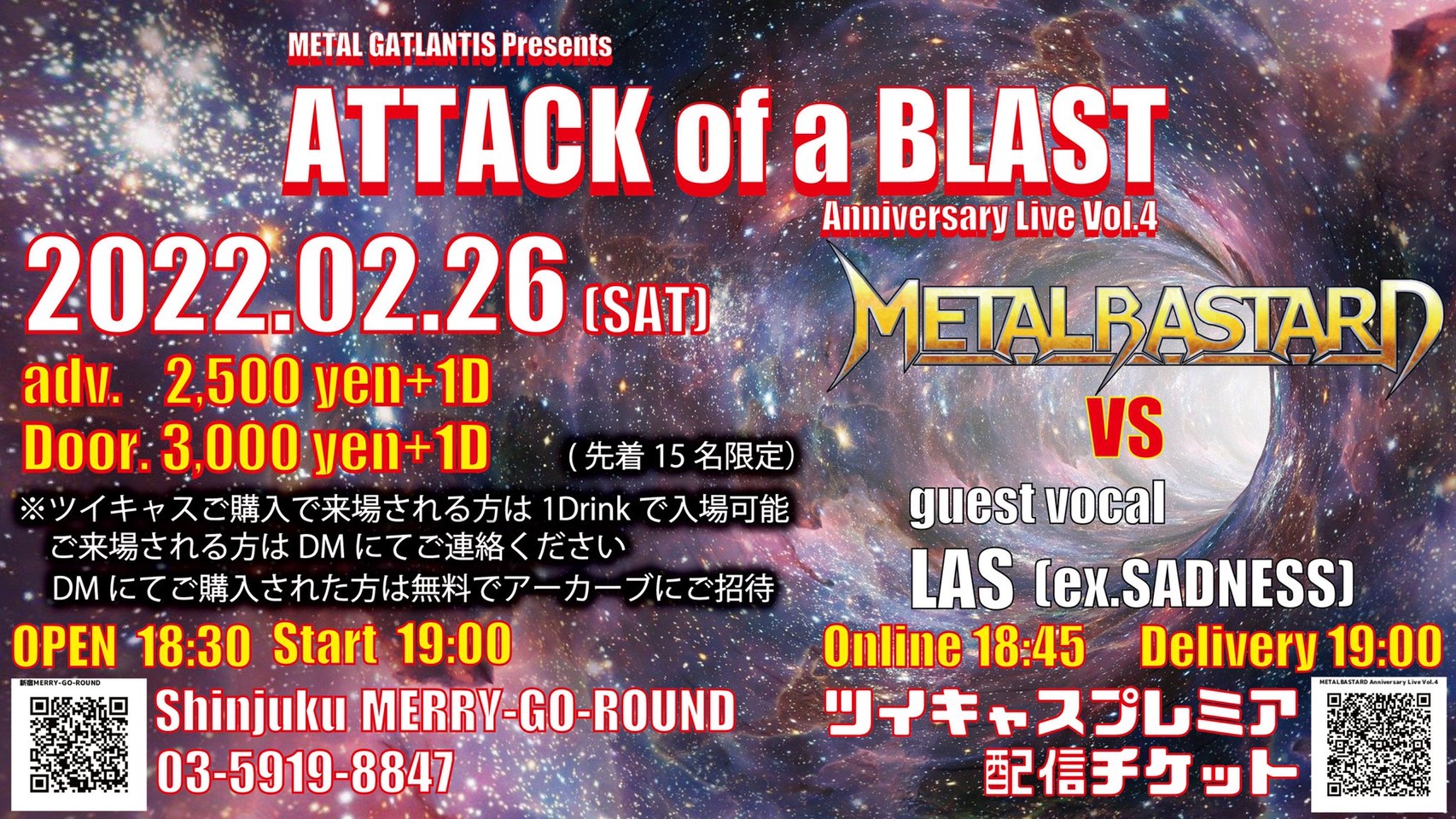 METAL GATLANTIS RECORDS Presents ATTACK of A BLAST Anniversary Live Vol.4