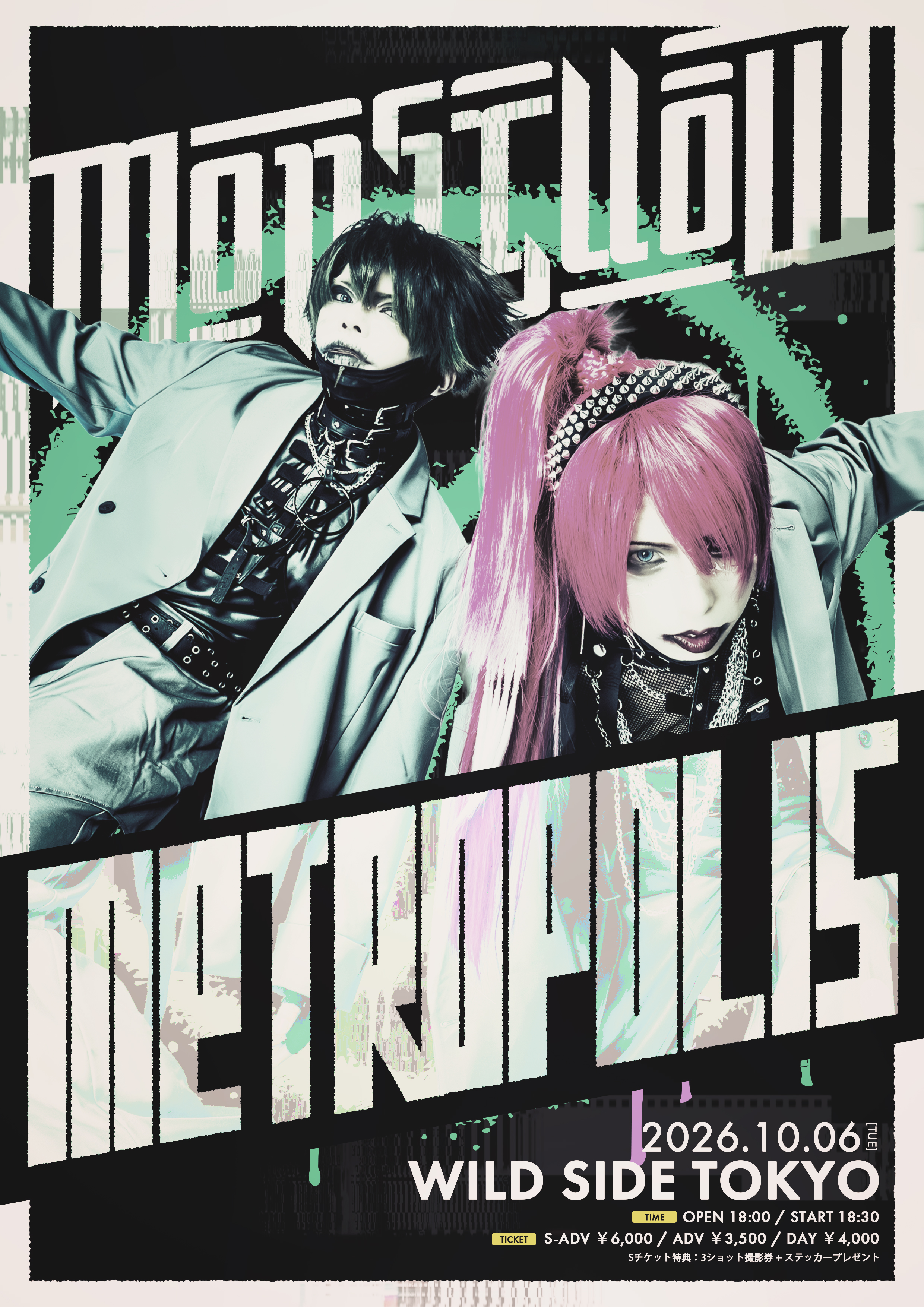 METROPOLIS
