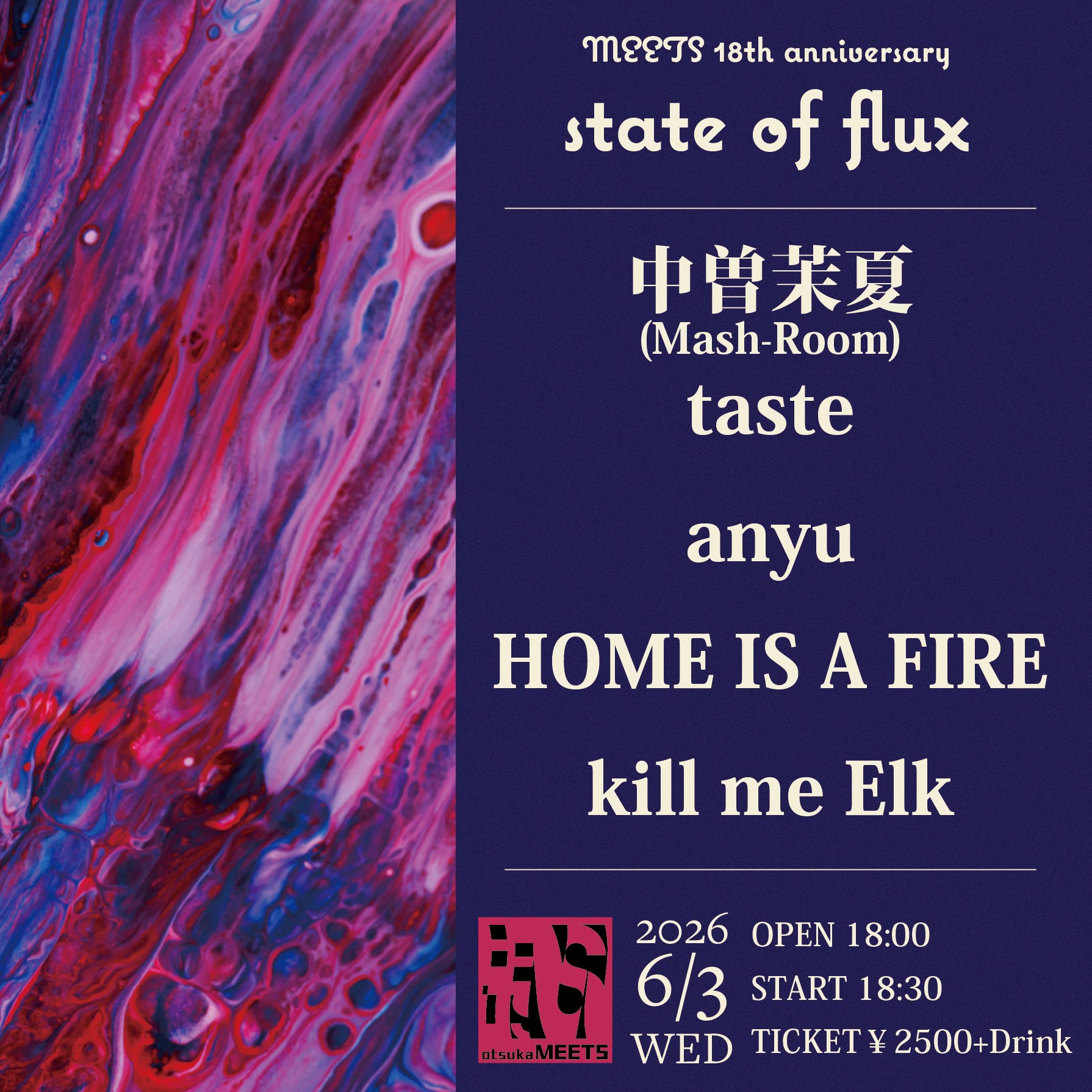 MEETS presents "state of flux -MEETS 18th anniversary-"