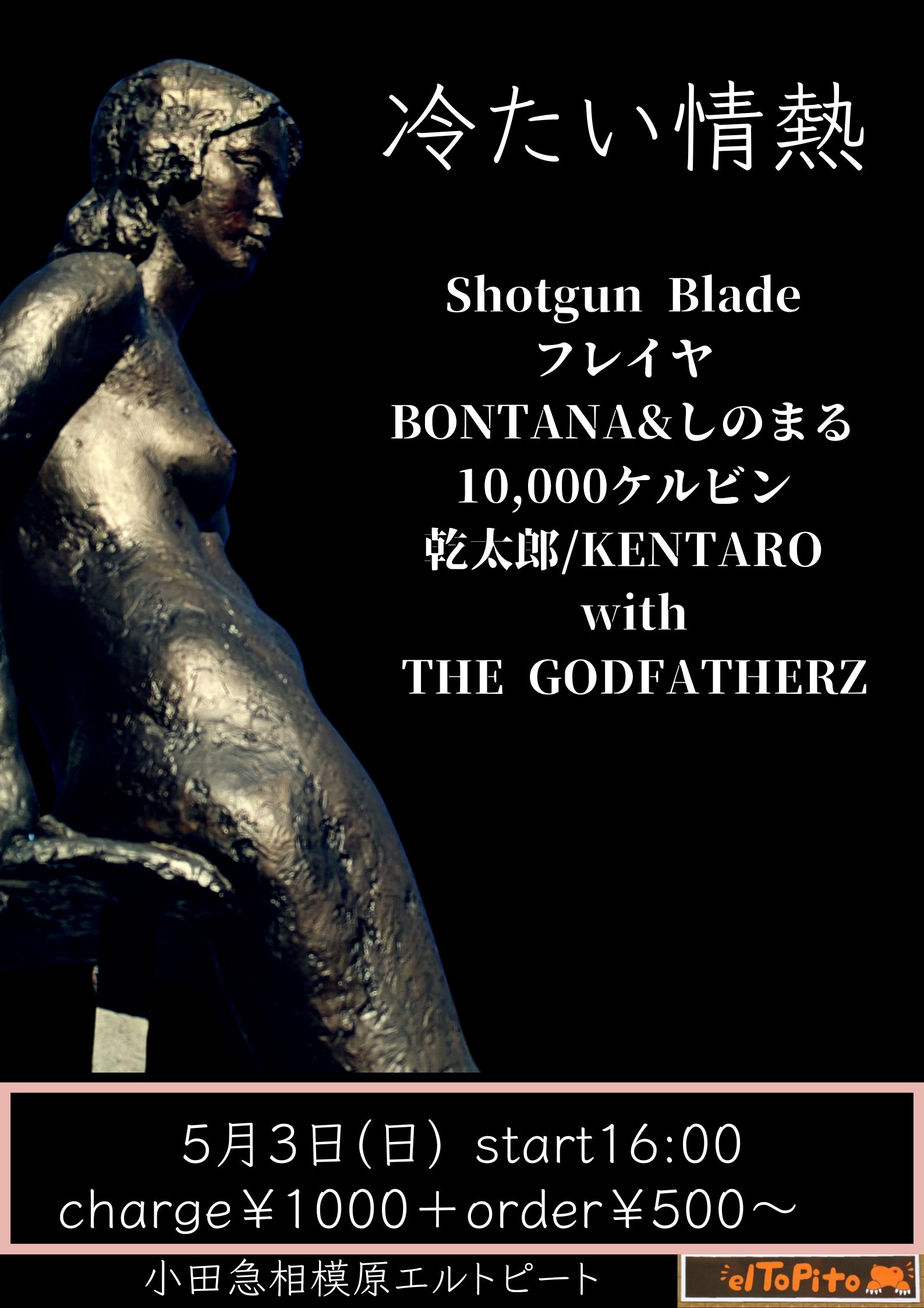 ブッキングライブ