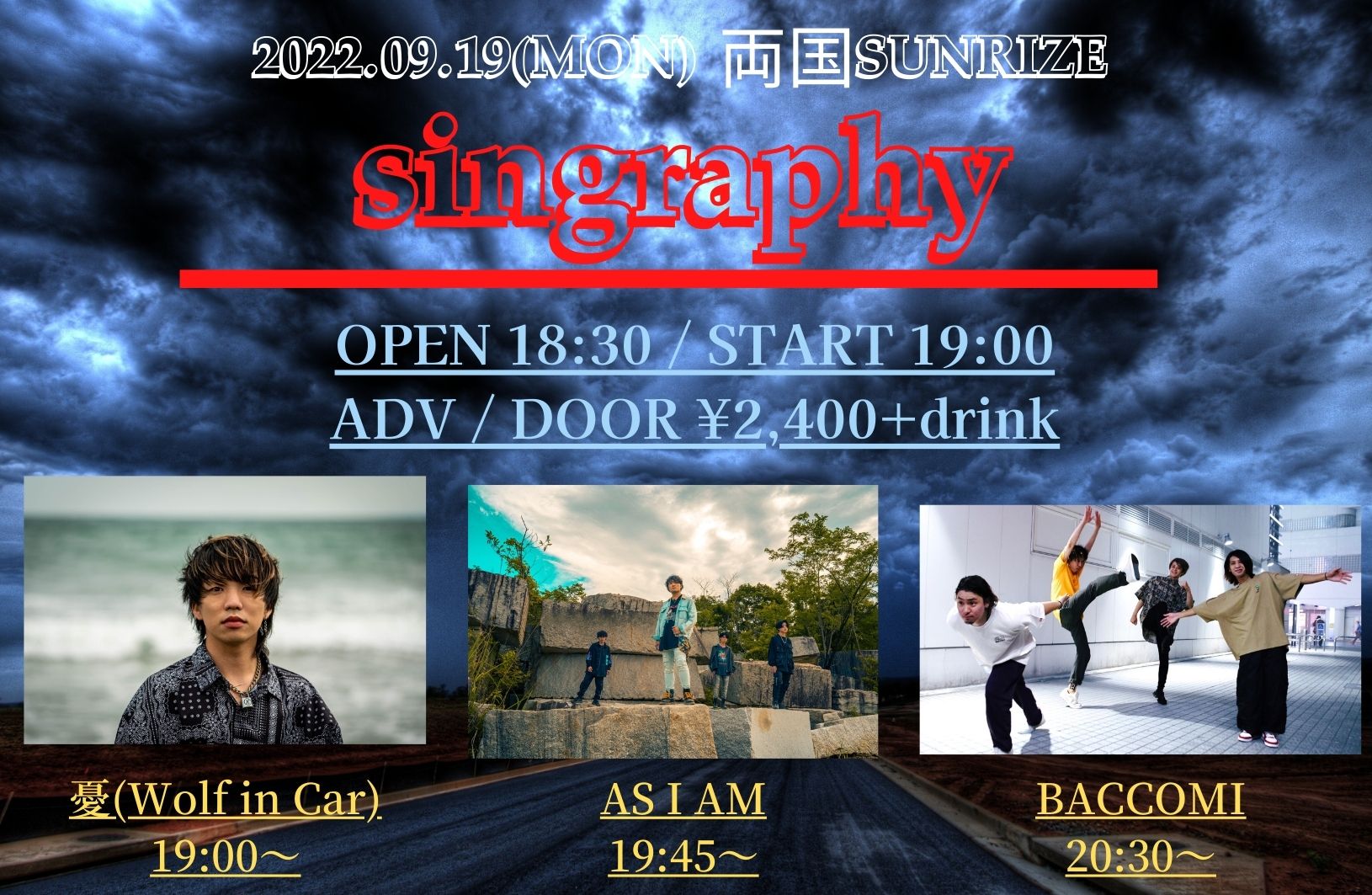 【singraphy】