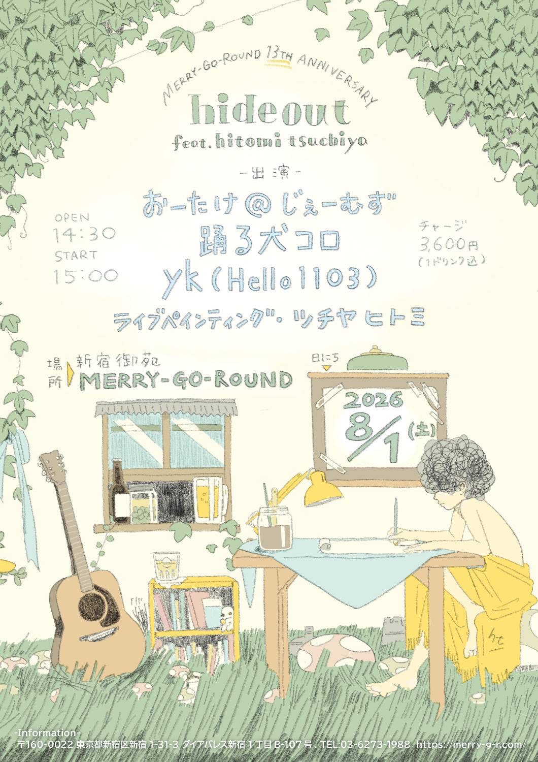 -MERRY-GO-ROUND 13th Anniversary- hideout feat.hitomi tsuchiya