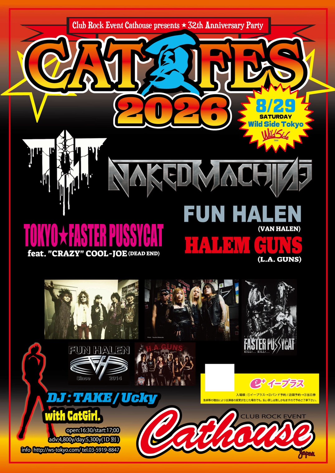 ★☆Club Rock Event Cathouse Japan presents 32th Anniversary Party★☆  【CAT夏FES2026】