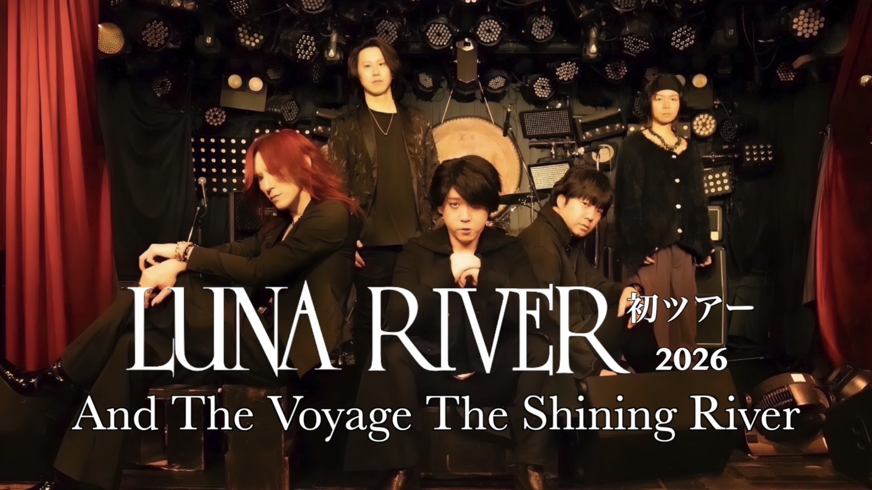 LUNA RIVERワンマンツアーファイナル 〜Ａｎｄ　Ｔｈｅ　Ｖｏｙａｇｅ　Ｔｈｅ　Ｓｈｉｎｉｎｇ　Ｒｉｖｅｒ〜