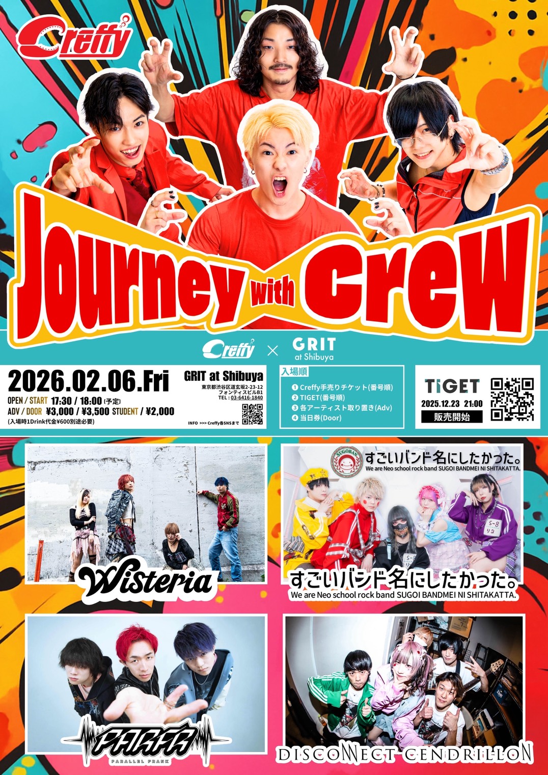 Journey with Crew