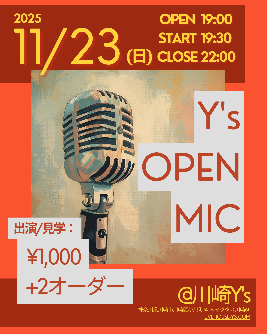 Y's OPEN MIC