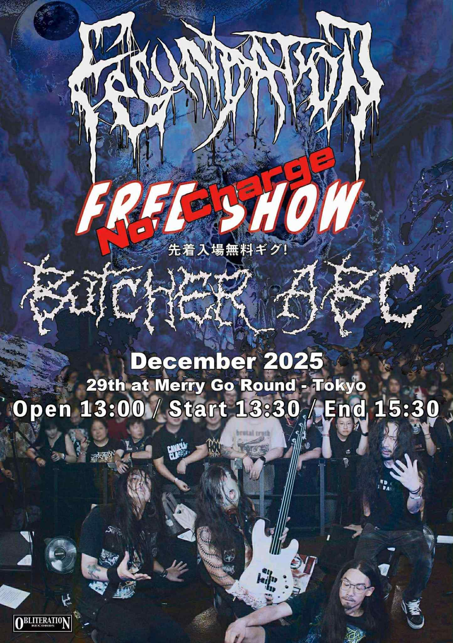 FREE SHOW