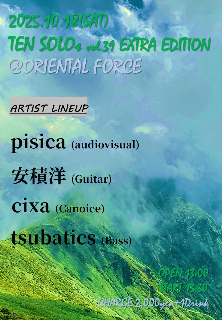 「TEN SOLOs Vol.39 EXTRA EDITION」Presented by tsubatics