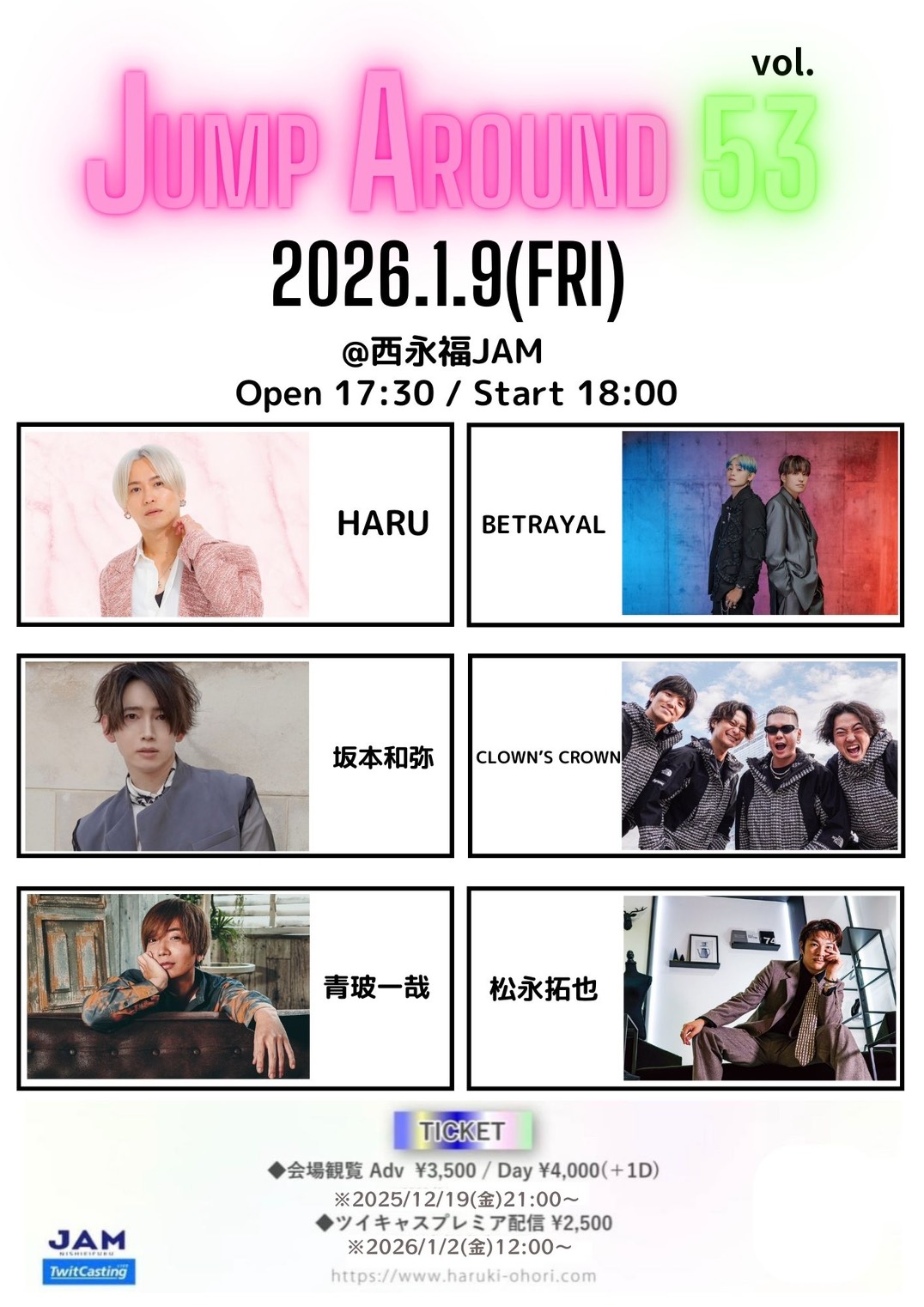 HARU presents 「JUMP AROUND vol.53」