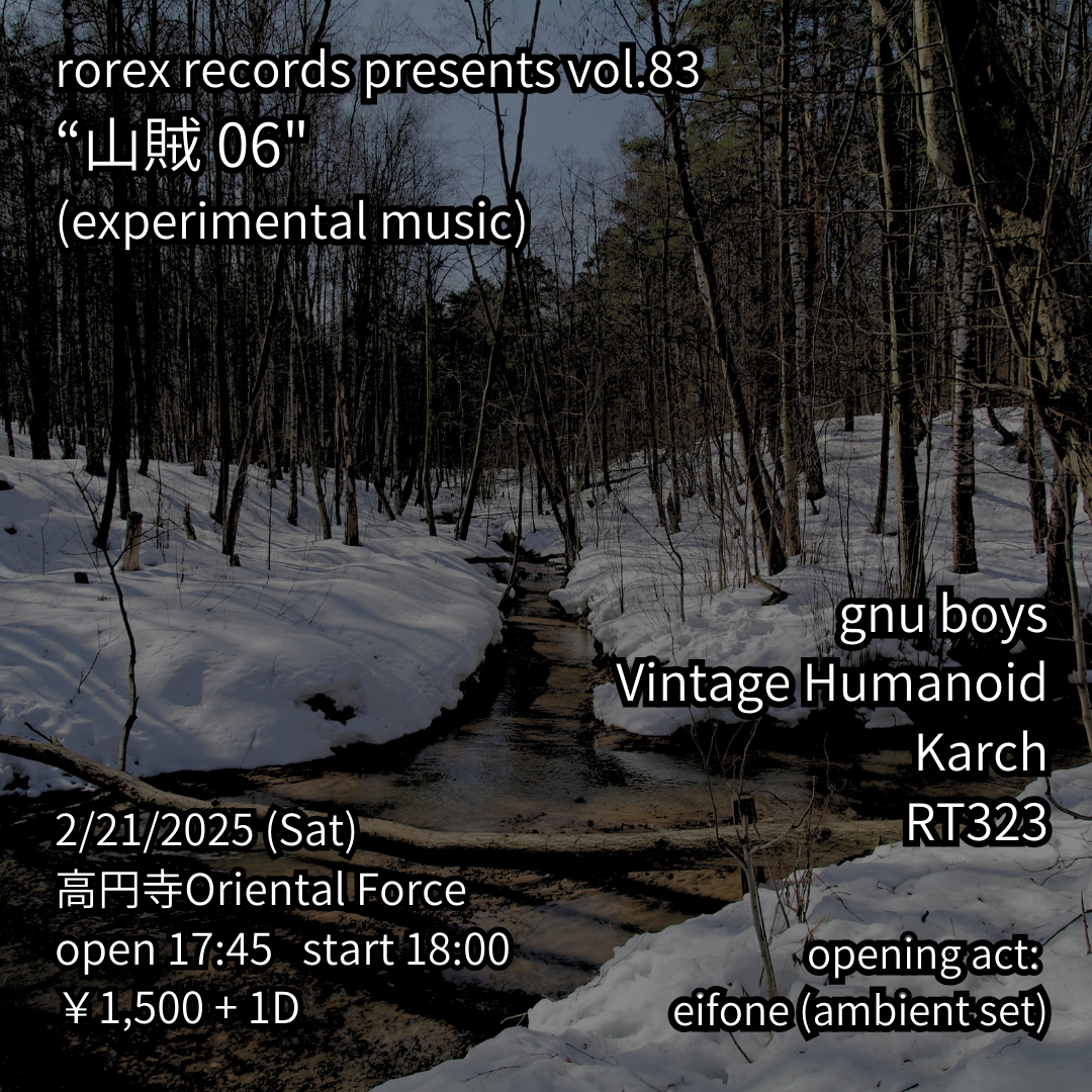 「山賊 06」Presented by eifone