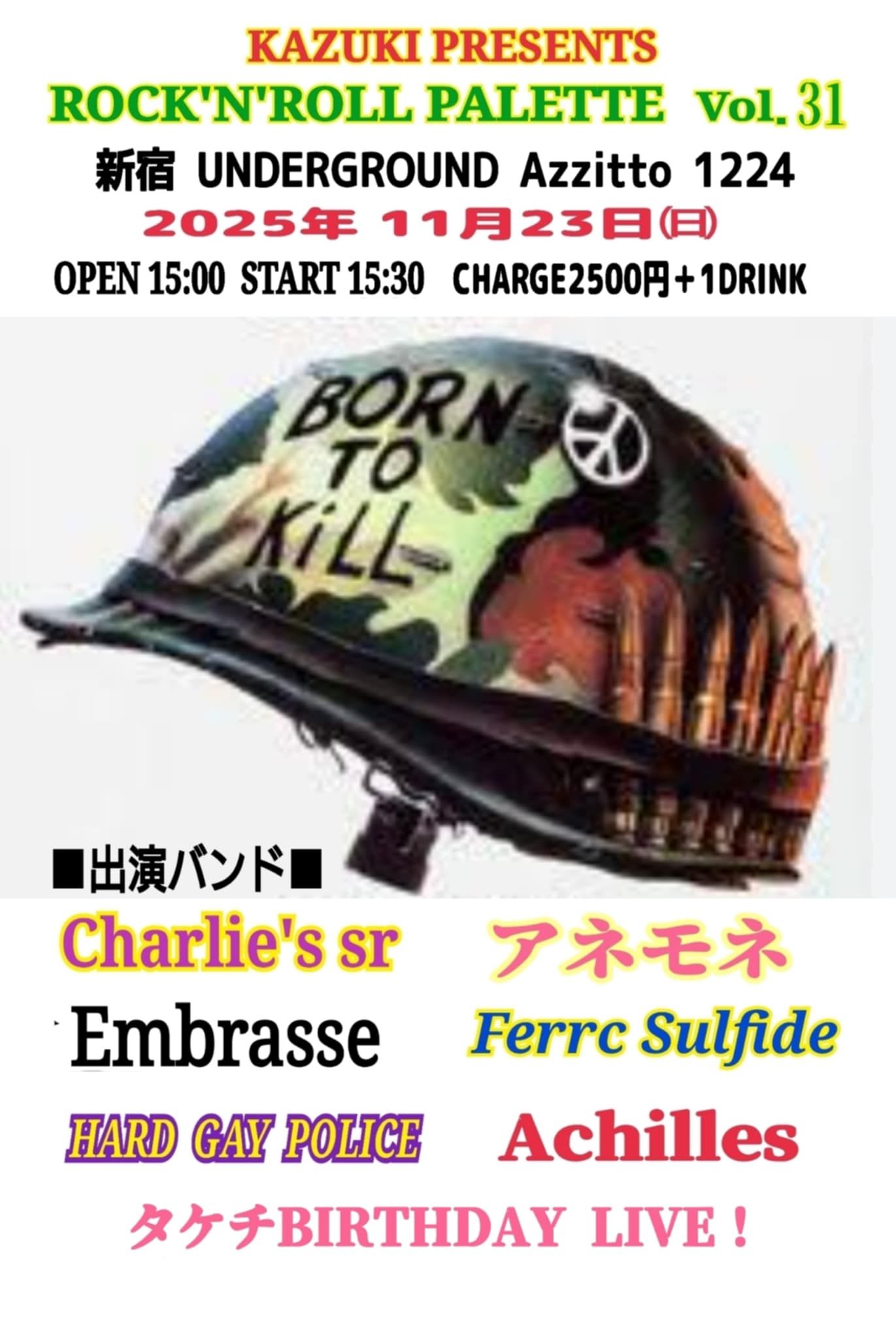 KAZUKI PRESENTS ROCK'N'ROLL PALETTE Vol 31